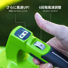 画像をギャラリービューアに読み込む, Greenworks 40V 充電式ブロワー リーフ掃除機と 300mm ブラシレス チェーンソー、バッテリーと充電器付き